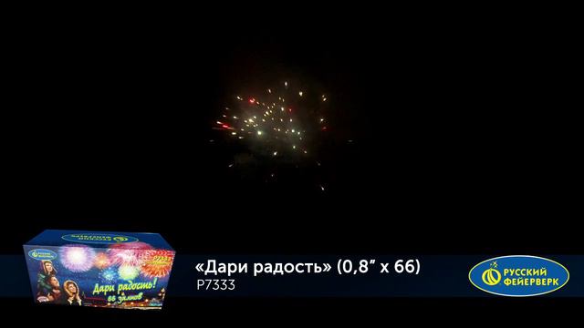 P7333 смотреть онлайн