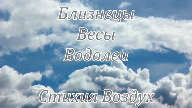 Помощь Личной Стихии для Исполнения Желания смотреть онлайн