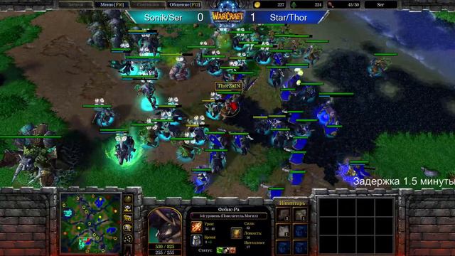 Лига Наций : Украина vs Швеции [Warcraft 3 Reforged] смотреть онлайн