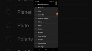 все мелодии звонка samsung galaxy s10e