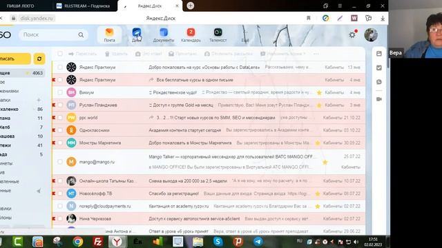 Бесплатные инструменты Google . Яндекса и ВКонтакте (обзор) смотреть онлайн