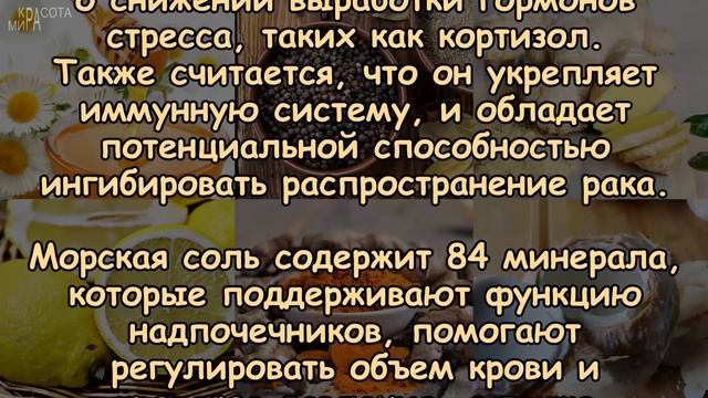 НАПИТОК, который ТОНИЗИРУЕТ ПЕЧЕНЬ, ОЧИЩАЕТ ЕЁ смотреть онлайн