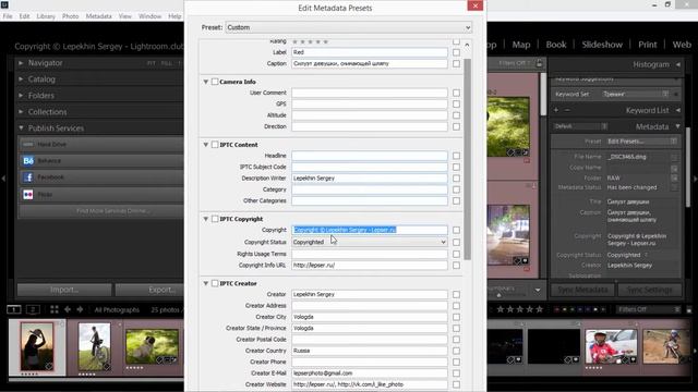 Метаданные в лайтрум. Как работать с метаданными в Adobe Lightroom? смотреть онлайн