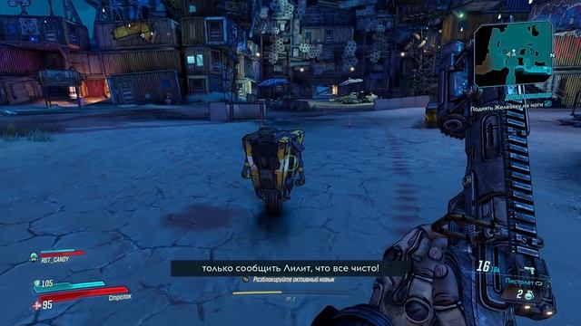Прохождение Borderlands 3 — Часть 1: Дети Хранилища ✪ PC КООПЕРАТИВ смотреть онлайн