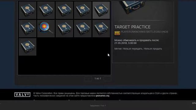 target practice pubg смотреть онлайн