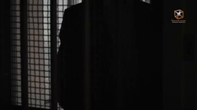 Черный Ящик смотреть онлайн