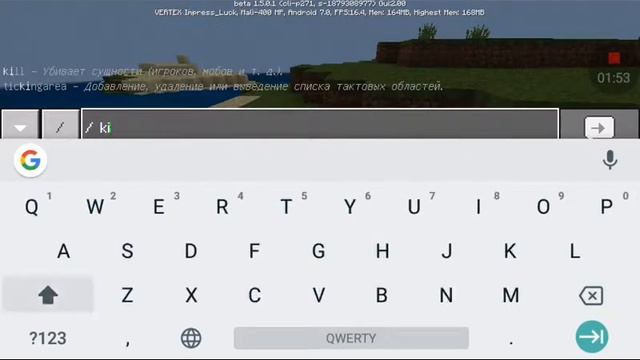 Как прописать 3 секретных команд смотреть онлайн