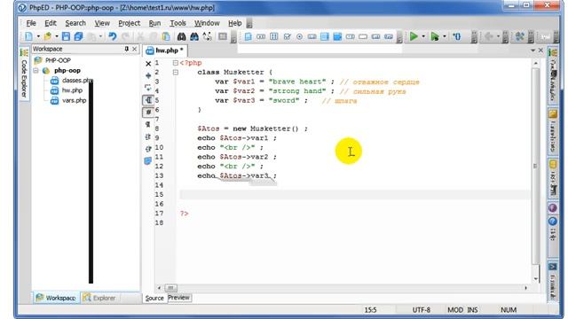 php oop 001 homework смотреть онлайн