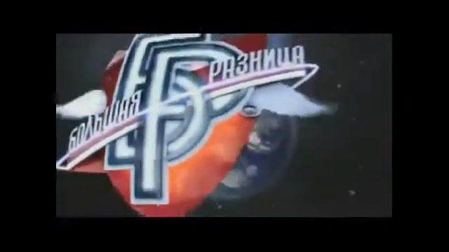 Какая разница? Большая разница. смотреть онлайн