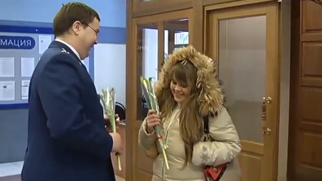 Поздравление с 8 марта в прокуратуре смотреть онлайн
