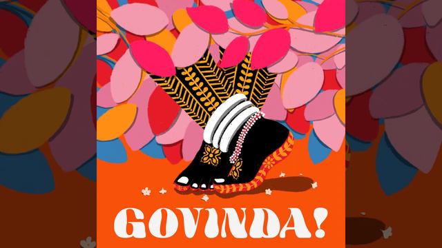 Говинда GOVINDA