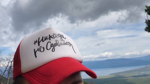 СВЯТОЙ НОС БАЙКАЛ | Заключение восхождений по тропе испытаний смотреть онлайн