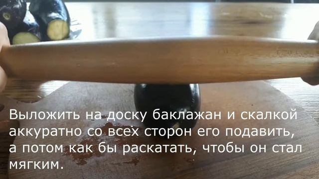 Баклажанные биточки с соусом из оливок веган рецепт смотреть онлайн