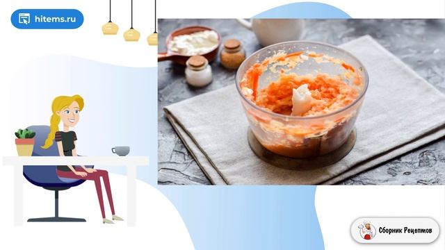 Сборник рецептов