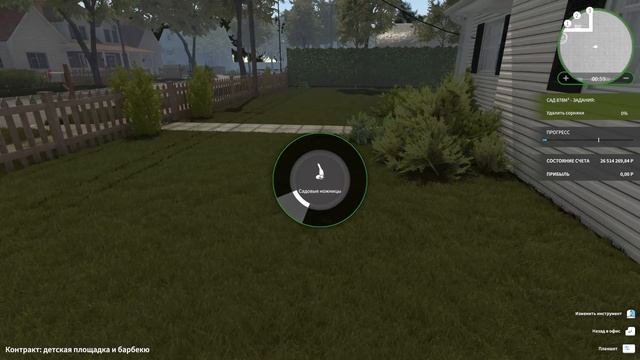 House Flipper Garden Flipper #30 Купили новый дом,заказ-барбекю смотреть онлайн