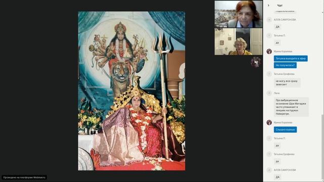 Обсуждение лекции Шри Матаджи: «Беседа о Духе», 1977 г.