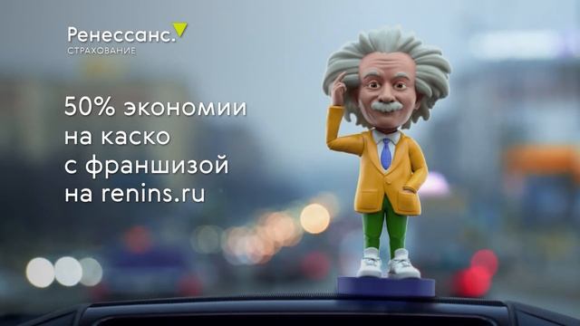 С точки зрения физики... смотреть онлайн