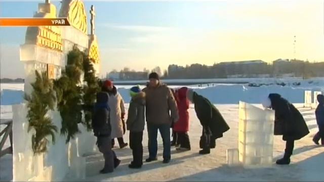 Время Урая Урай 19 01 2017 смотреть онлайн