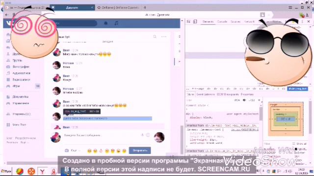 Фокус ВК смотреть онлайн