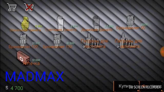 sfg заклад бомбы смотреть онлайн