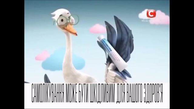 ♂Симфонія Сідничок♂ Бепантен® Мазь ( Right / Gachi Version )