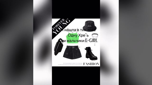 Объясняю ,что такое E-GIRL и VSCO-GIRL/Как им стать/Чем они занимаются смотреть онлайн