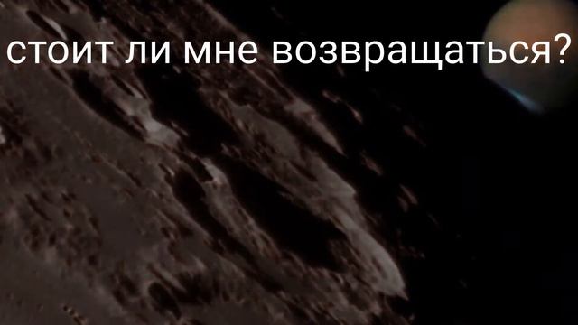 Возвращаться мне, или нет?(читай описание) смотреть онлайн