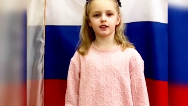 Стихотворение В. Шарикова «Флаг России» читает Титаренко Ева, 5 лет. смотреть онлайн