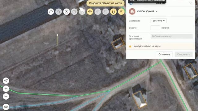 Как добавить гостиницу в яндекс навигатор и яндекс карты смотреть онлайн