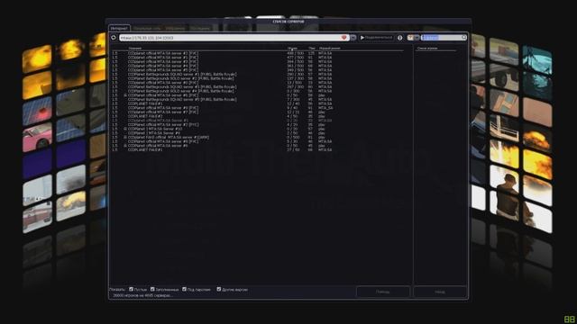КАК Я НАСТРАИВАЮ МТА, ВСЕ БИНДЫ, НАСТРОЙКИ ГРАФИКИ И ЧАТА смотреть онлайн