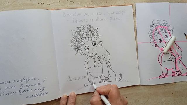 САМЫЙ ВЕРНЫЙ ДРУГ /МАСТЕР КЛАСС РИСУНОК ✏️ ✏️/ СКЕТЧ/ смотреть онлайн