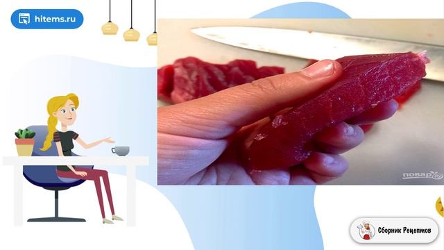 Сборник рецептов