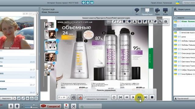 Каталог 15 запись смотреть онлайн