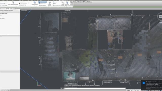 Работа с облаком точек в Autocad смотреть онлайн