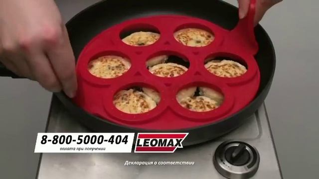 Прямая трансляция Телеканал Leomax