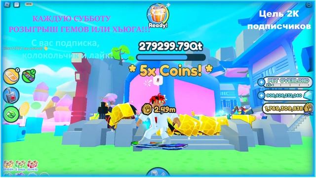 СТРИМ ПО ДЕТСКИМ ПЛЕЙСАМ В ROBLOX) смотреть онлайн