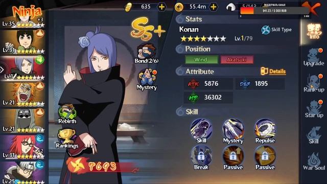 Ninja Legend:New Chapter новый ивент и получение SS+