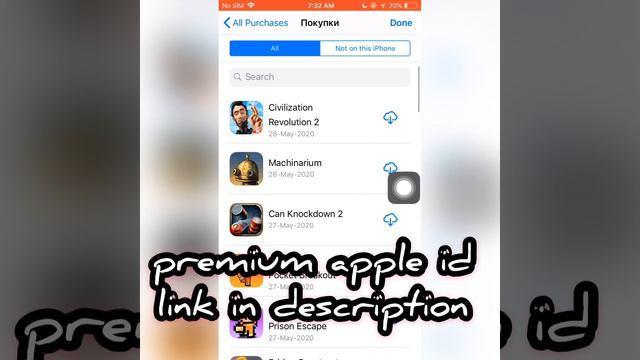 FREE PREMIUM APPLE ID 1000$ 2020 | NBA2k20 HITMAN LIMBO NFS Most Wanted... смотреть онлайн