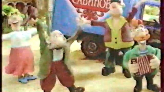 Реклама (РТР 2001г.) смотреть онлайн