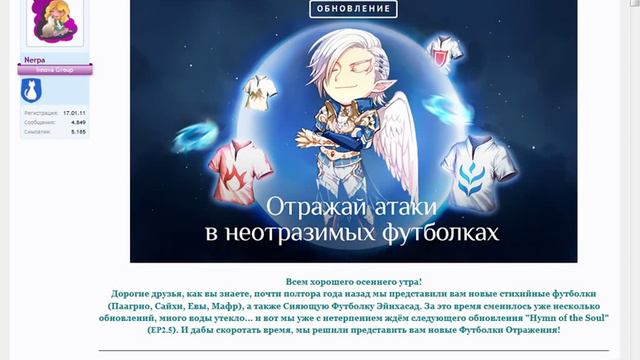 Lineage 2 ответы разработчика-футболки-аналитика смотреть онлайн
