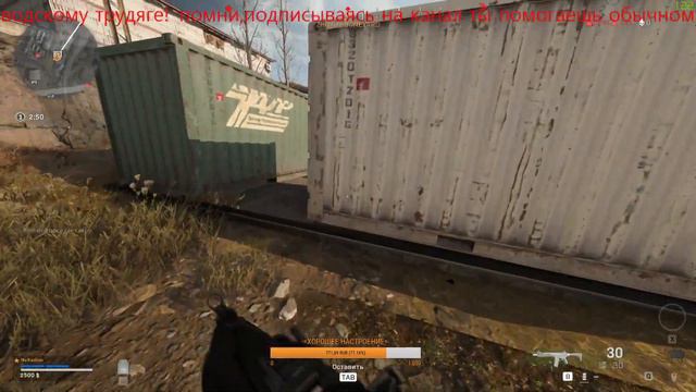 WARZONE!!НА ЭТО СТОИТ ПОСМОТРЕТЬ))))) # Call of Duty: Modern Warfare #COD #WARZONE смотреть онлайн