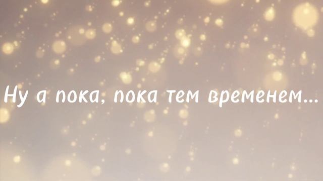 С новым годом! Лего праздник. смотреть онлайн