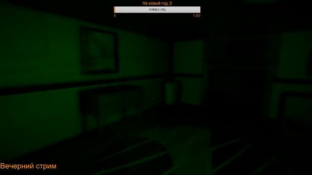КОНЕЦ БЛИЗОК Shadows 2 perfidia #4 смотреть онлайн