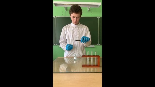Совместный гидролиз соли алюминия. смотреть онлайн