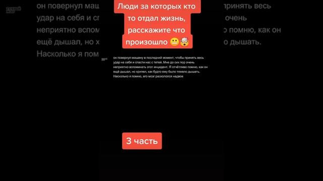 анекдот#3 смотреть онлайн
