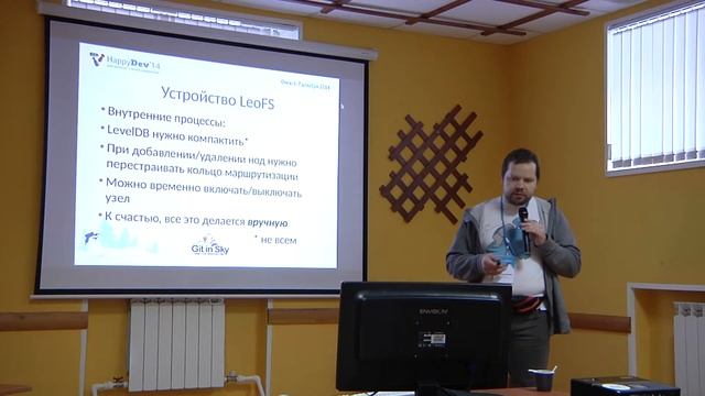 Александр Чистяков - Устройство object storage на примере LeoFS смотреть онлайн