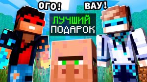 МАЙНКРАФТ, НО ВСЕ ИГРОКИ СТАЛИ ТУПЫМИ SkyBlock RPG [Остров РПГ] #90