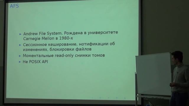 Лекция 1 | Технологии хранения и обработки больших объёмов данных | Дмитрий Барашев смотреть онлайн