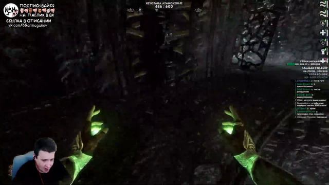 У Jeens опять жоско багует Skyrim Requiem V5 2