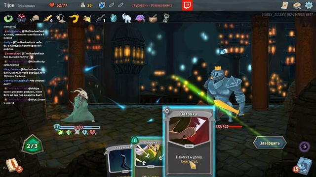 Сбросы под заточками // Slay the Spire #20 смотреть онлайн